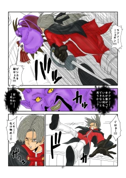 Page 67 of 洗脳教育室～ゼ☆カ編～Colored