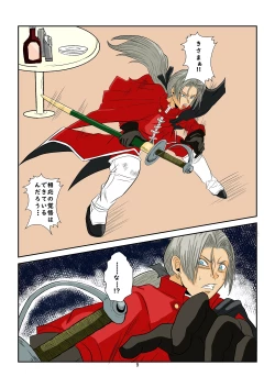 Page 9 of 洗脳教育室～ゼ☆カ編～Colored