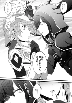 Page 5 of Madoi no Kesou