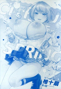 Page 2 of CITRUS SPRING Ch. 7