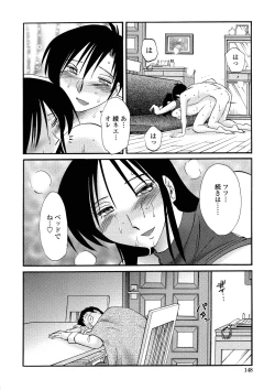 Page 145 of Agatsuma Kyoudai Haitokuhen - My Sister is My Wife