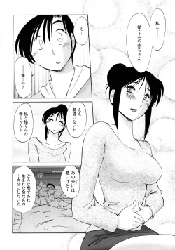 Page 153 of Agatsuma Kyoudai Haitokuhen - My Sister is My Wife