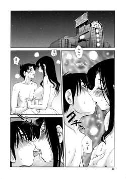 Page 29 of Agatsuma Kyoudai Haitokuhen - My Sister is My Wife