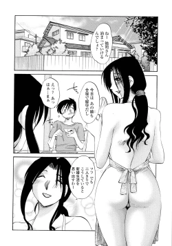 Page 69 of Agatsuma Kyoudai Haitokuhen - My Sister is My Wife