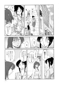 Page 72 of Agatsuma Kyoudai Haitokuhen - My Sister is My Wife