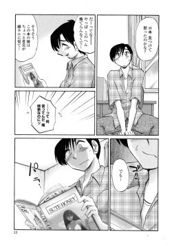 Page 11 of Agatsuma Kyoudai Junjouhen - My Sister is My Wife