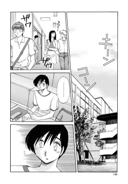 Page 146 of Agatsuma Kyoudai Junjouhen - My Sister is My Wife