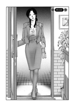Page 166 of Agatsuma Kyoudai Junjouhen - My Sister is My Wife