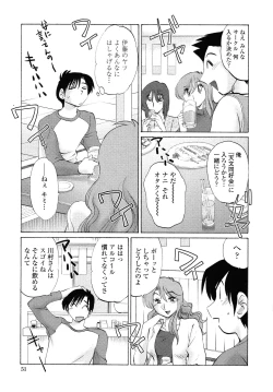 Page 49 of Agatsuma Kyoudai Junjouhen - My Sister is My Wife