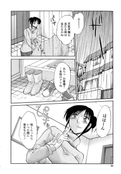Page 90 of Agatsuma Kyoudai Junjouhen - My Sister is My Wife