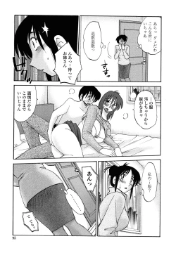 Page 93 of Agatsuma Kyoudai Junjouhen - My Sister is My Wife