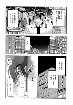 Page 41 of Monokage no Iris 1