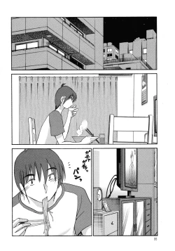 Page 87 of Monokage no Iris 1