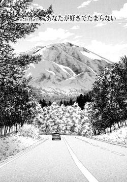 Page 101 of Monokage no Iris 2