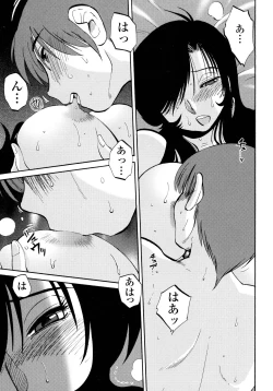 Page 115 of Monokage no Iris 2