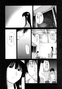 Page 13 of Monokage no Iris 2