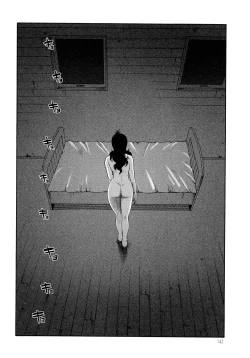 Page 144 of Monokage no Iris 2