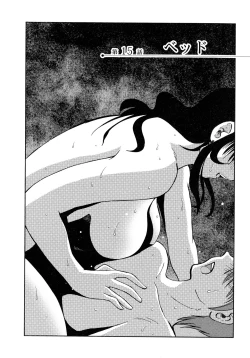 Page 149 of Monokage no Iris 2