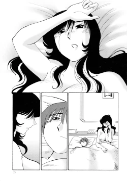 Page 27 of Monokage no Iris 2