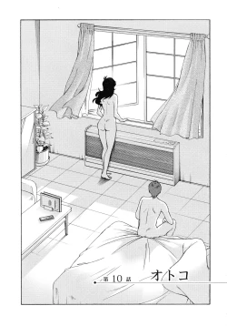 Page 29 of Monokage no Iris 2