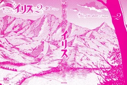 Page 2 of Monokage no Iris 2