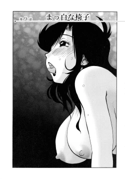 Page 5 of Monokage no Iris 2