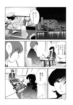 Page 64 of Monokage no Iris 2