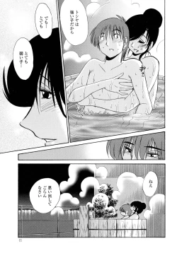 Page 67 of Monokage no Iris 2