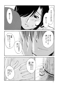Page 70 of Monokage no Iris 2