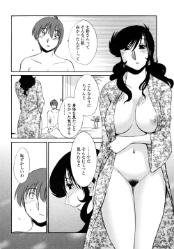 Page 80 of Monokage no Iris 2