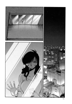 Page 125 of Monokage no Iris 3