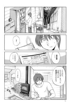 Page 16 of Monokage no Iris 3