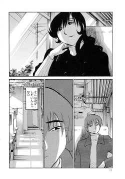 Page 176 of Monokage no Iris 3