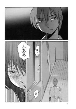 Page 22 of Monokage no Iris 3