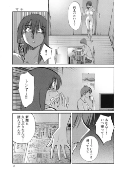 Page 31 of Monokage no Iris 3