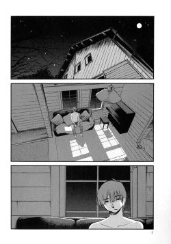 Page 6 of Monokage no Iris 3