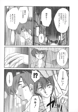 Page 103 of Tatoeba Haha Ga 1