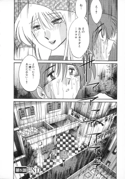 Page 110 of Tatoeba Haha Ga 1