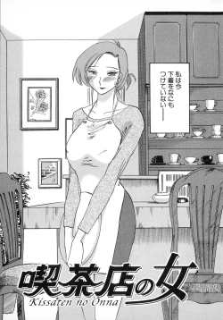 Page 175 of Tatoeba Haha Ga 1