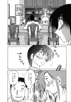 Page 184 of Tatoeba Haha Ga 1