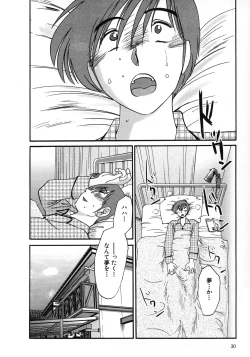 Page 30 of Tatoeba Haha Ga 1