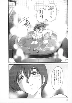 Page 40 of Tatoeba Haha Ga 1