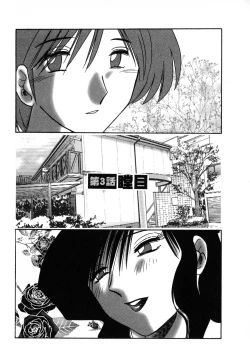 Page 49 of Tatoeba Haha Ga 1