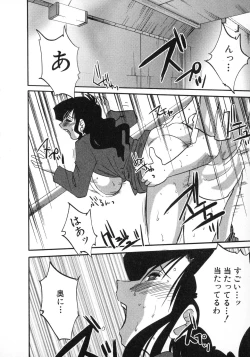 Page 76 of Tatoeba Haha Ga 1