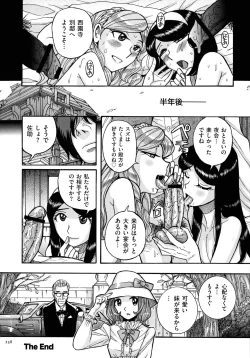 Page 258 of Mother’s Care Service How to ’Wincest’