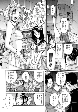 Page 264 of Mother’s Care Service How to ’Wincest’