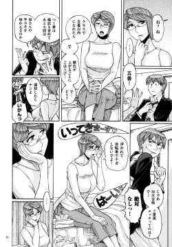 Page 34 of Mother’s Care Service How to ’Wincest’