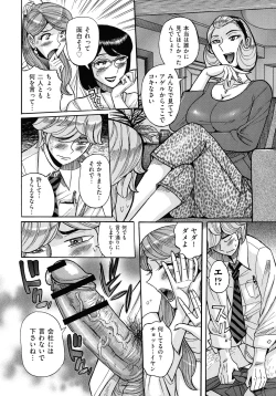 Page 88 of Mother’s Care Service How to ’Wincest’