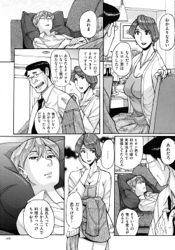 Page 168 of Mother’s Care Service