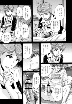 Page 19 of Mother’s Care Service